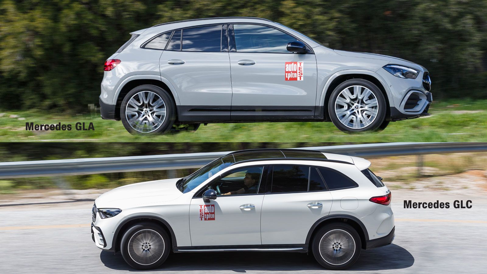 Mercedes GLA και GLC: Τα δύο καλύτερα SUV της μάρκας στην Ελλάδα